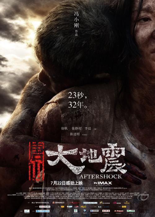 代办仿真银行转账凭条